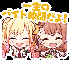 来自珍藏集: Kizuna Rank Stamps